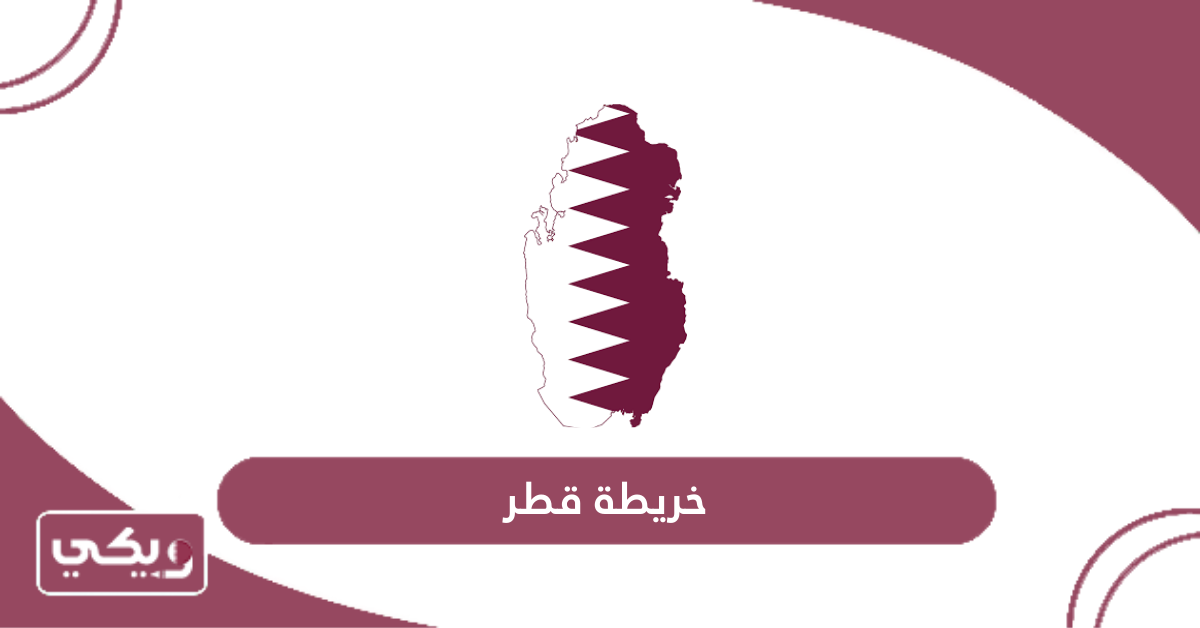 خريطة قطر