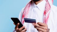 ما الذي يجعل الخدمة الإلكترونية موثوقة في قطر؟ كيف تؤثر التقييمات على قرارات المستهلكين